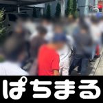 online casino geld Di SMA Komersial Maebashi, seorang pria yang telah berada di panggung Hinoki, seperti mengambil sumpah sebagai pemain di Koshien
